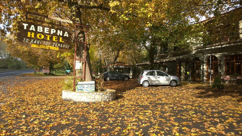 Hani Zemenou Hotel